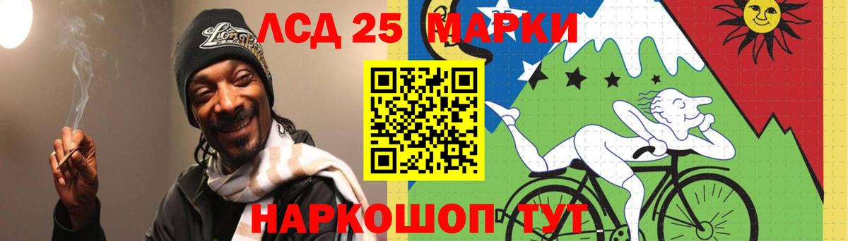 ЛСД экстази кислота  Лсд 25 экстази кислота  hydra вход  Архангельск  Вход с VPN 