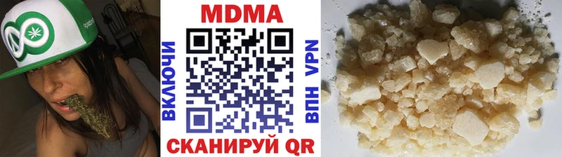 даркнет сайт  Архангельск  MDMA молли 