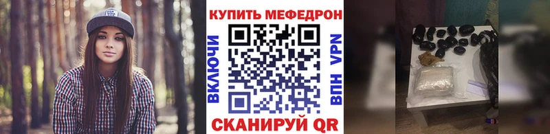 МЕФ кристаллы  kraken зеркало  Архангельск 