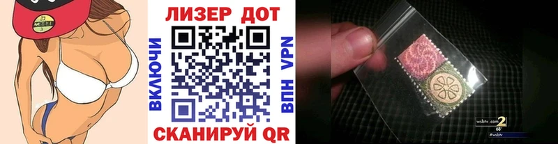 это официальный сайт  Архангельск  Марки NBOMe 1,5мг 
