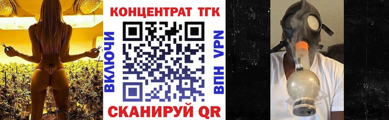 ТГК Wax  Архангельск 