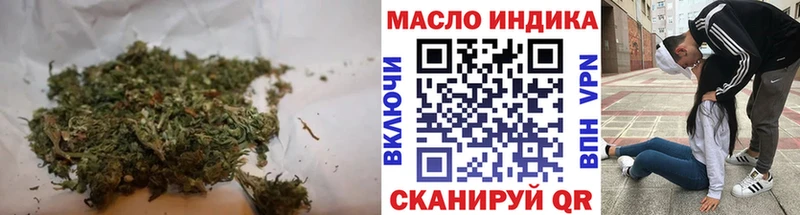 ТГК жижа Архангельск