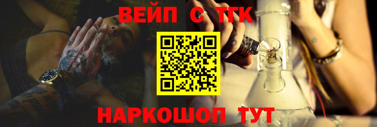 Дистиллят ТГК гашишное масло Архангельск