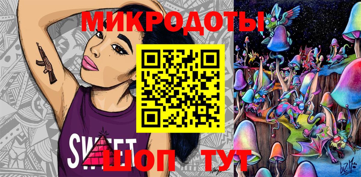 Галлюциногенные грибы Cubensis  Вход с VPN  Архангельск 