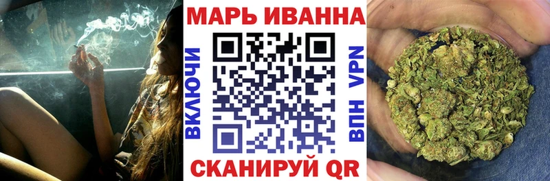 Бошки Шишки AK-47  как найти   Архангельск 